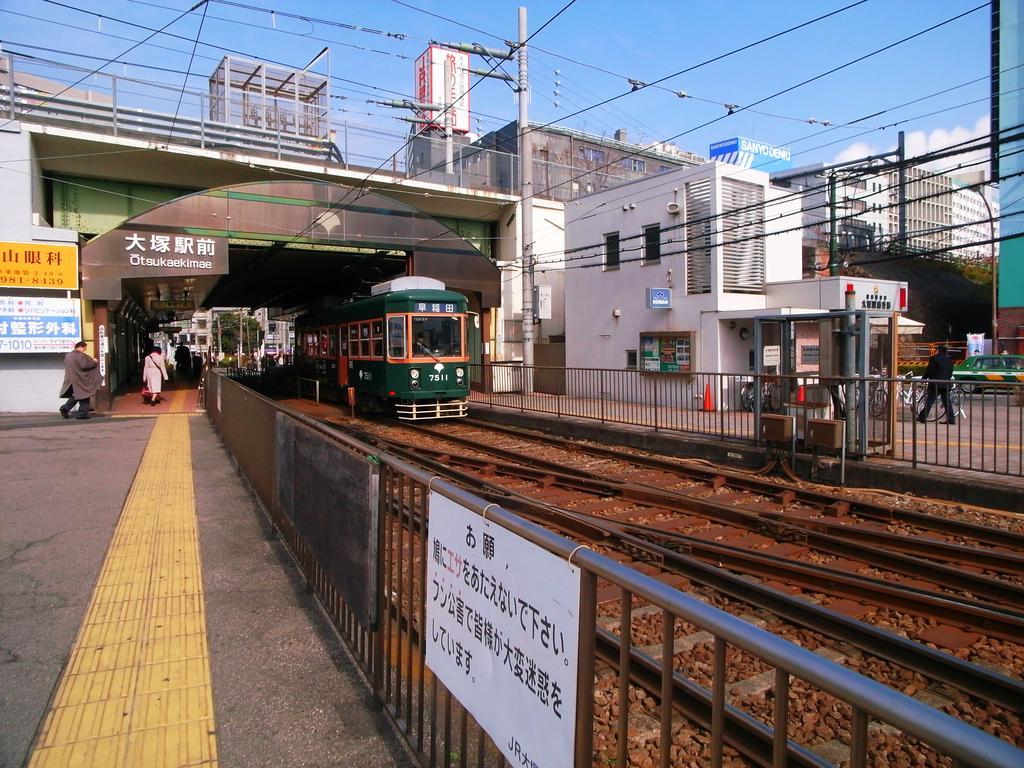 Mystays Higashi Ikebukuro 3* Tokio