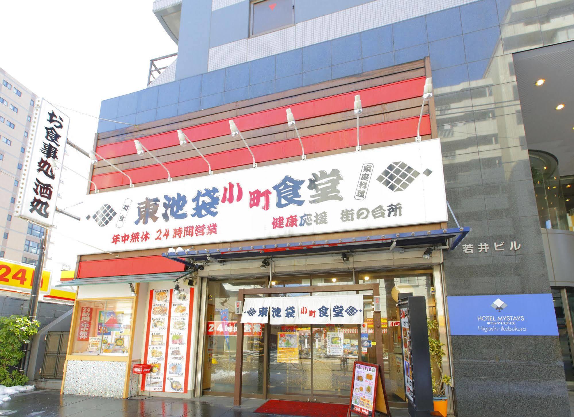 Mystays Higashi Ikebukuro Tokio